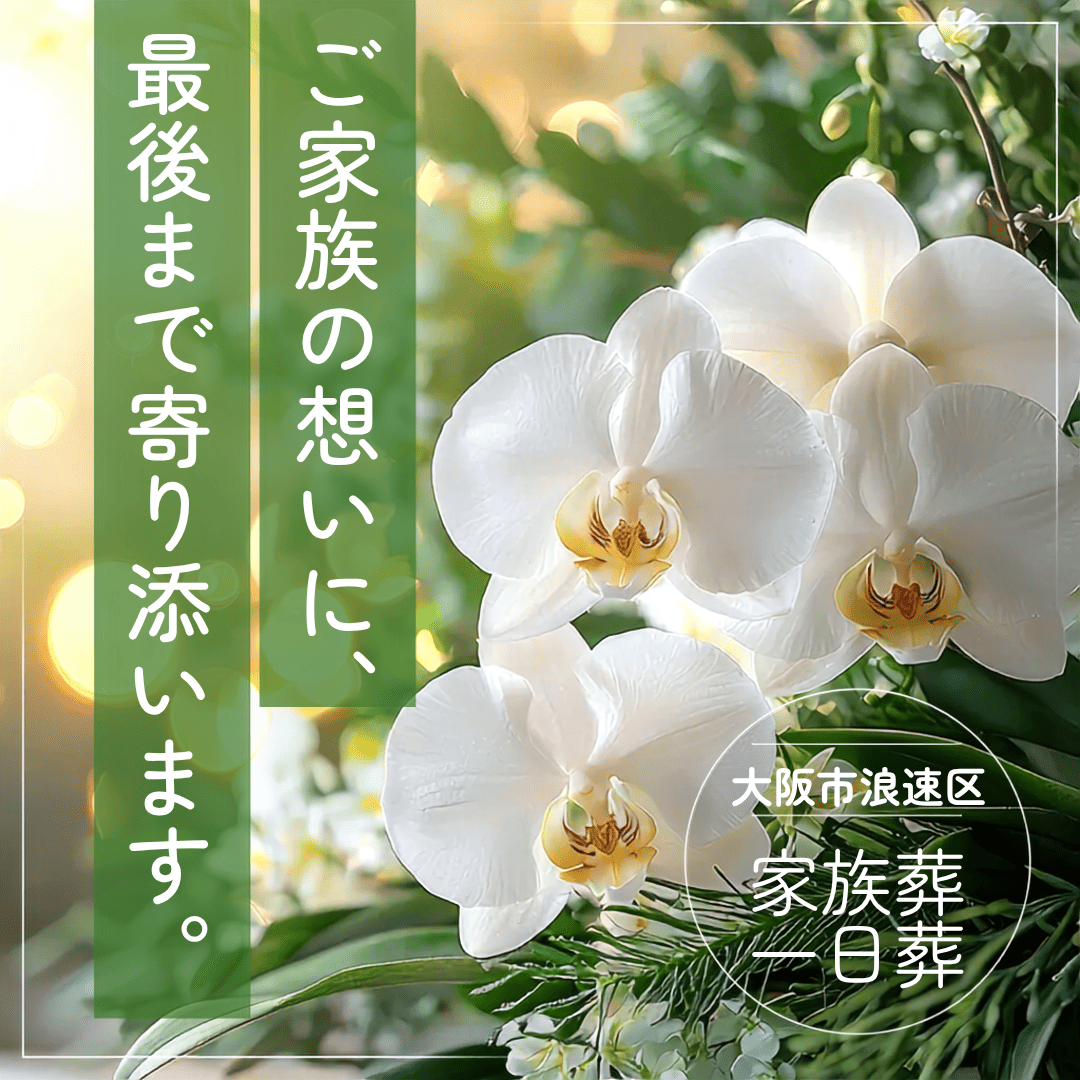 popup_banner