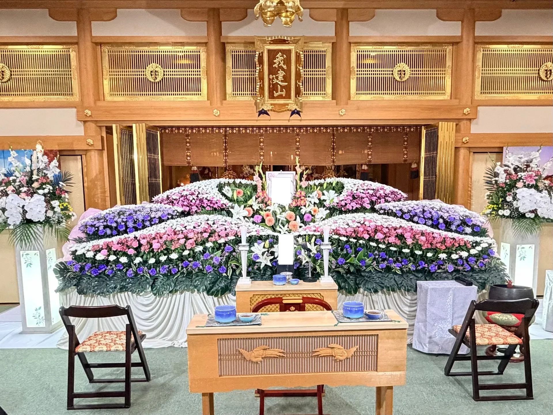 花吉葬祭社